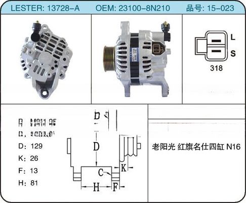 Phân tích ô tô Nissan 23100-8N210 Máy biến đổi cho Premera Pulsar OEM Phần 231008N210